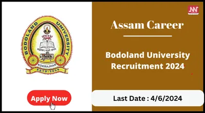 assam career   bodoland university recruitment 2024