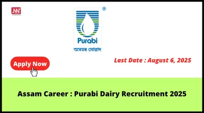 assam career   purabi dairy recruitment 2025