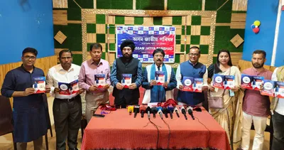 assam  ajp releases lok sabha elections manifesto