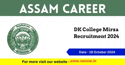 assam career   dk college mirza recruitment 2024