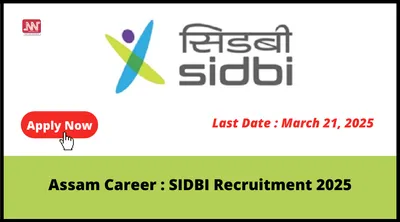 assam career   sidbi recruitment 2025