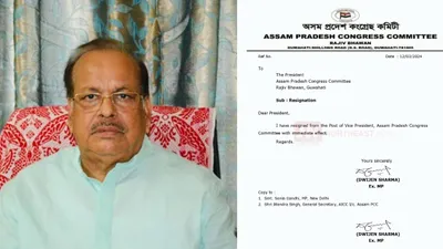 dwijen sharma steps down as vice president of assam congress