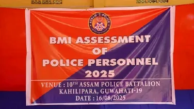 assam police launch annual bmi checks to promote fitness culture
