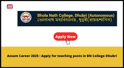 assam career 2025   apply for teaching posts in bn college dhubri
