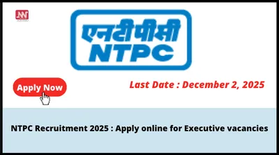 ntpc recruitment 2025   apply online for executive vacancies