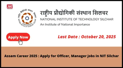 assam career 2025   apply for officer  manager jobs in nit silchar