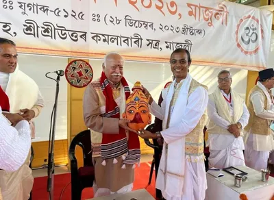 assam  poorvottar sant manikanchan sammelan held in majuli