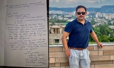 assam  fir filed against shyamkanu mahanta over zubeen garg’s death in singapore