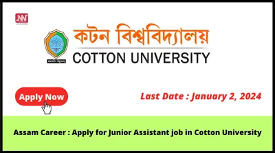 assam career   apply for junior assistant job in cotton university
