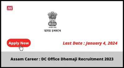 assam career   dc office dhemaji recruitment 2023