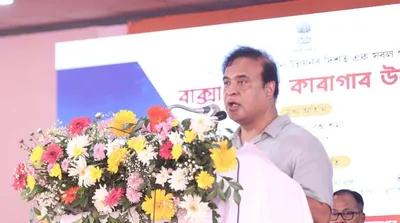 assam  chirang  amp  baksa get new district jails