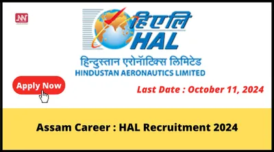 assam career   hal recruitment 2024