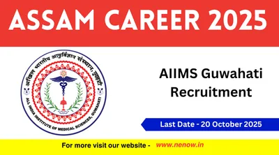 assam career 2025   aiims guwahati recruitment