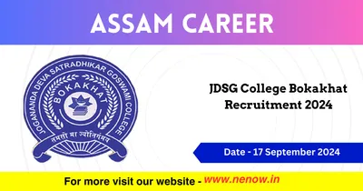 assam career   jdsg college bokakhat recruitment 2024