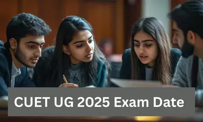 cuet ug exam date 2025 postponed  new schedule and key details
