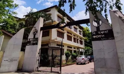 assam  b  borooah college to launch 4 year integrated teacher education programme