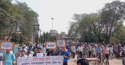30 organisations protest demanding setting up of 4th bvfcl plant in assam