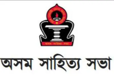 assam university secures ugc nod for assamese department  confirms sahitya sabha