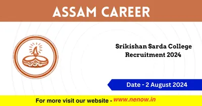 assam career   srikishan sarda college recruitment 2024