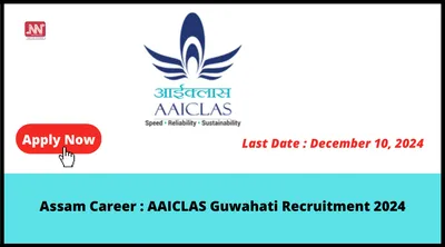 assam career   aaiclas guwahati recruitment 2024