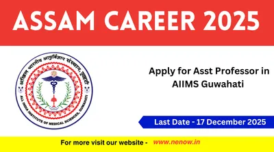 assam career 2025   apply for asst professor in aiims guwahati