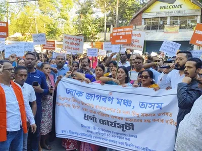 assam  ljm stages protest over attacks on hindus in bangladesh