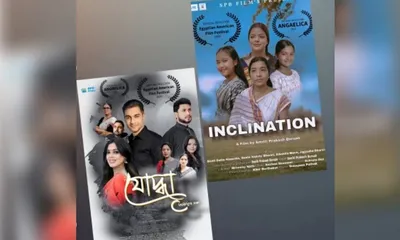 assam  smriti prakash boruah s two films selected for egyptian american film festival