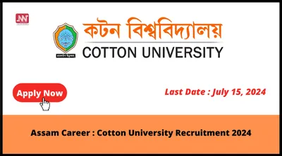 assam career   cotton university recruitment 2024