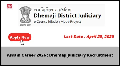 assam career 2026   dhemaji judiciary recruitment