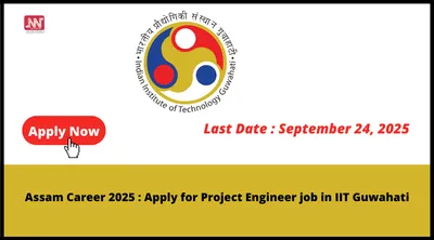 assam career 2025   apply for project engineer job in iit guwahati