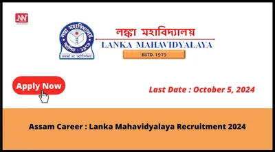 assam career   lanka mahavidyalaya recruitment 2024