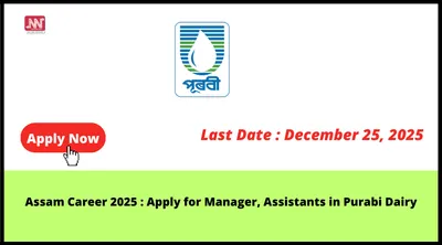assam career 2025   apply for manager  assistants in purabi dairy