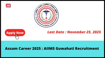 assam career 2025   aiims guwahati recruitment