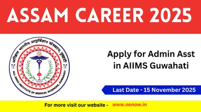 assam career 2025   apply for admin asst in aiims guwahati