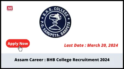 assam career   bhb college recruitment 2024