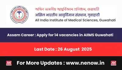 assam career   apply for 14 vacancies in aiims guwahati