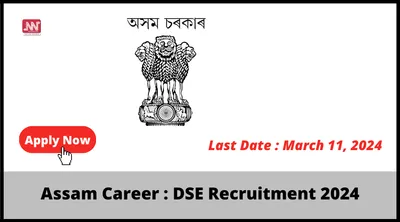 assam career   dse recruitment 2024