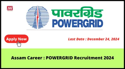 assam career   powergrid recruitment 2024