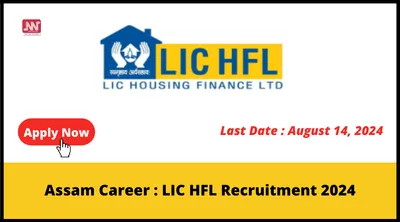 assam career   lic hfl recruitment 2024