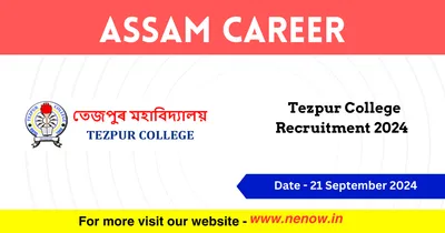 assam career   tezpur college recruitment 2024