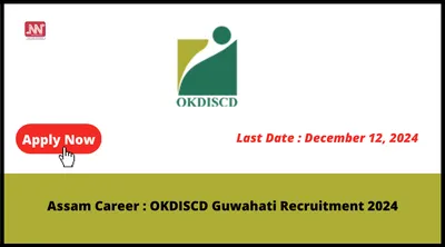 assam career   okdiscd guwahati recruitment 2024