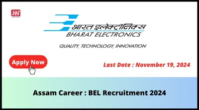 assam career   bel recruitment 2024