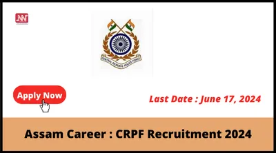 assam career   crpf recruitment 2024