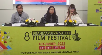 assam  guwahati gears up for 8th brahmaputra valley film festival