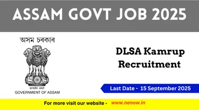 assam govt job 2025   dlsa kamrup recruitment