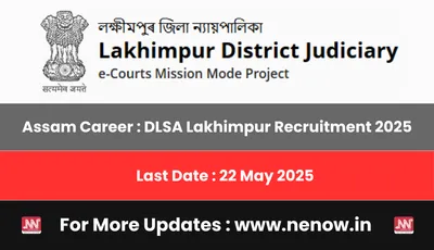 assam career   dlsa lakhimpur recruitment 2025