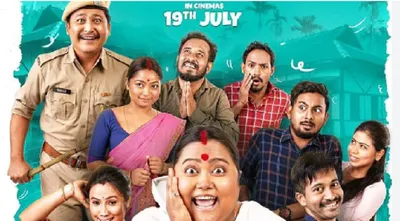  bidurbhai   a hilarious social commentary with uneven humor