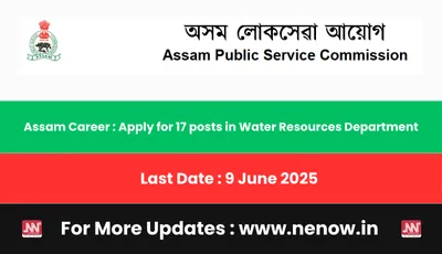 assam career   apply for 17 posts in water resources department