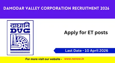 damodar valley corporation recruitment 2026   apply for et posts