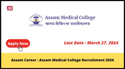 assam career   assam medical college recruitment 2024